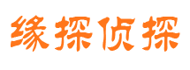 称多市婚姻出轨调查